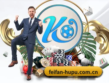 足球篮球电竞赛程一站查看 | Feifan
